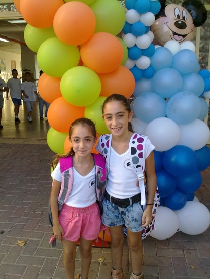 עבודת השורשים שלי: by lirazs - Ourboox.com