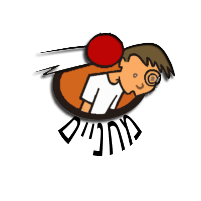 חוקי המשחק-מחניים by ivo - Ourboox.com