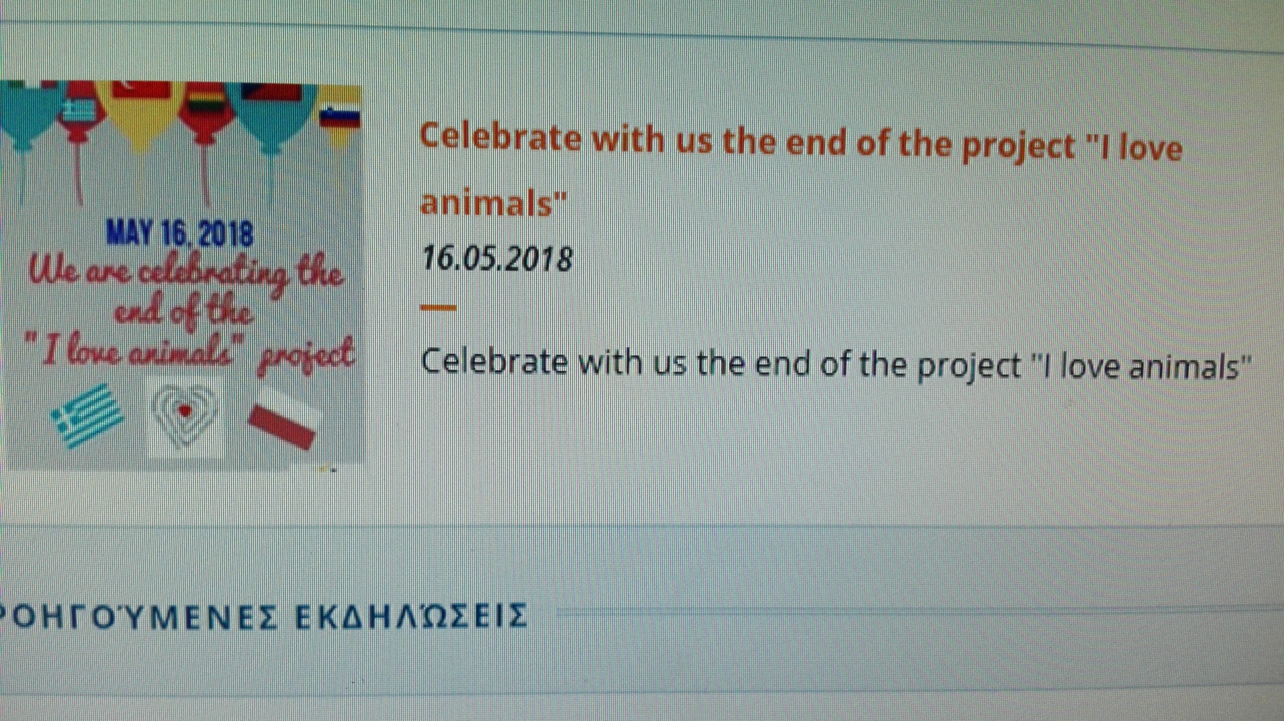 I LOVE ANIMALS ETwinning project by Nafsika Koulouri - Illustrated by I love animals partners - Ourboox.com