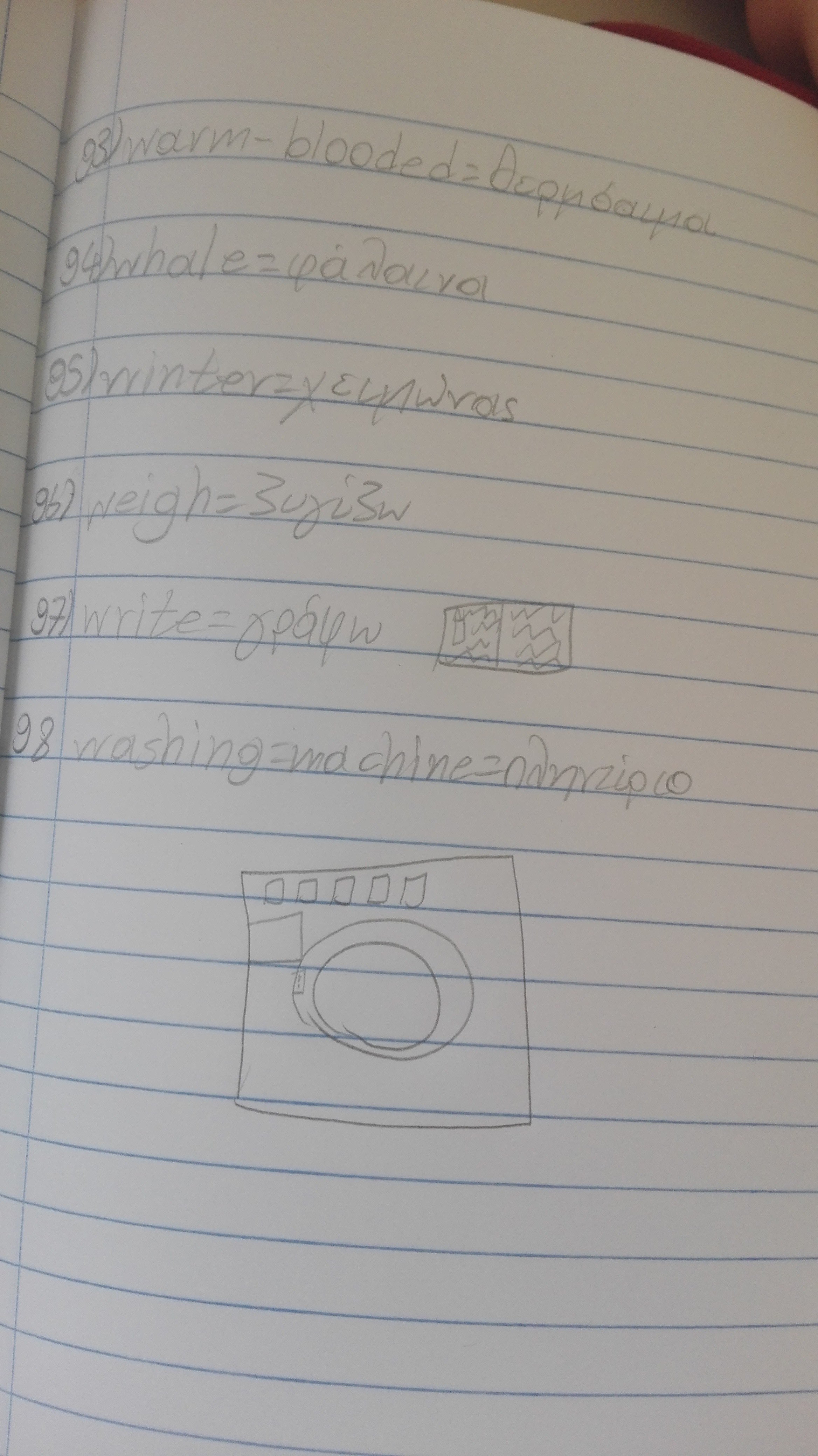 I LOVE ANIMALS ETwinning project by Nafsika Koulouri - Illustrated by I love animals partners - Ourboox.com