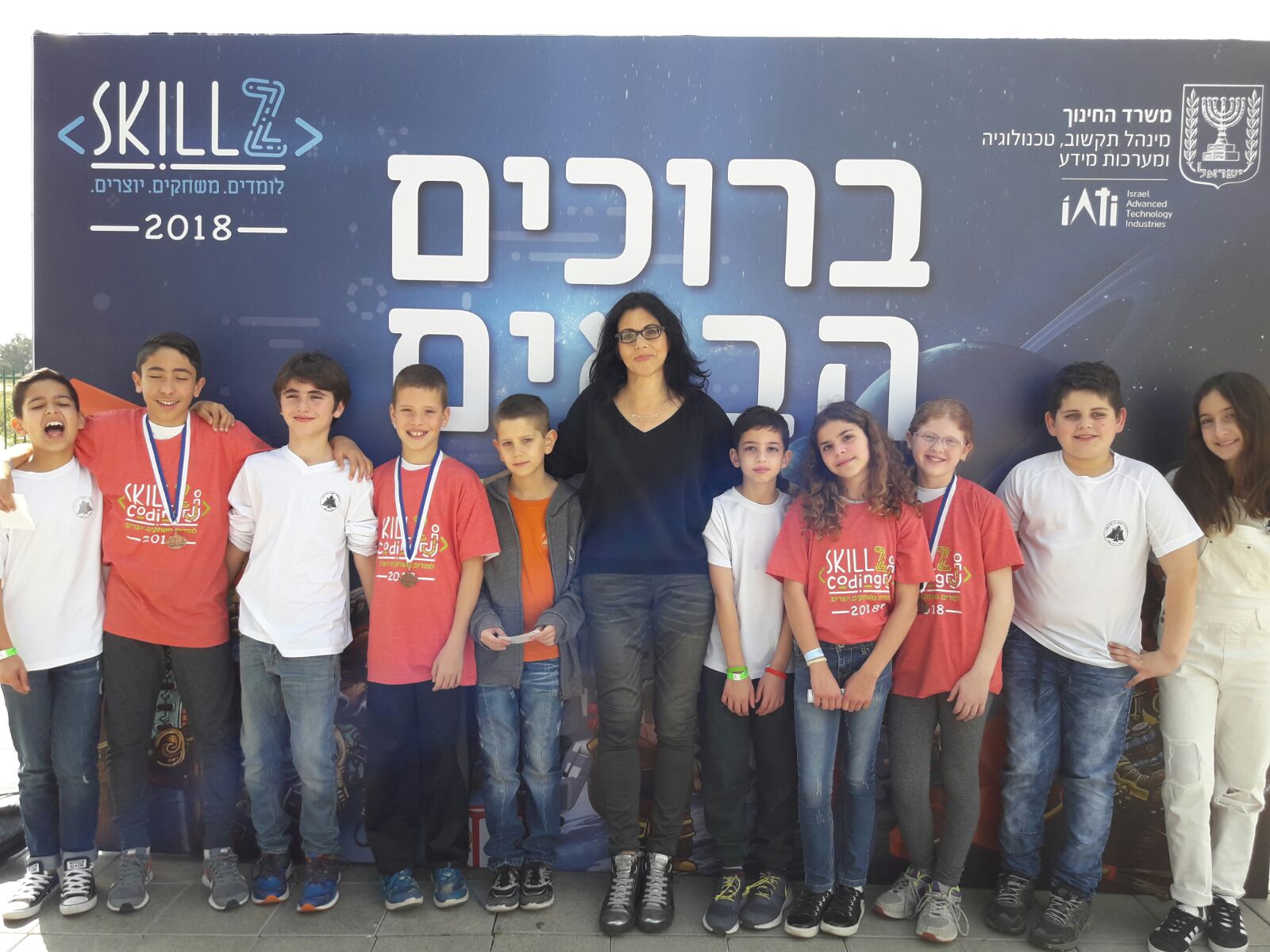 מאירועי ממלכתי א’ – תשע”ח by Orit Bar - Ourboox.com