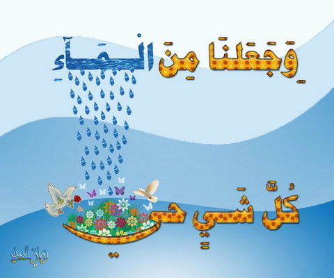 كيف تتكون الغيوم by diab loura - Ourboox.com