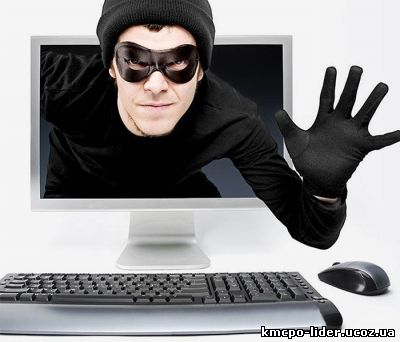 безпека в інтернеті by maks masnyk - Ourboox.com