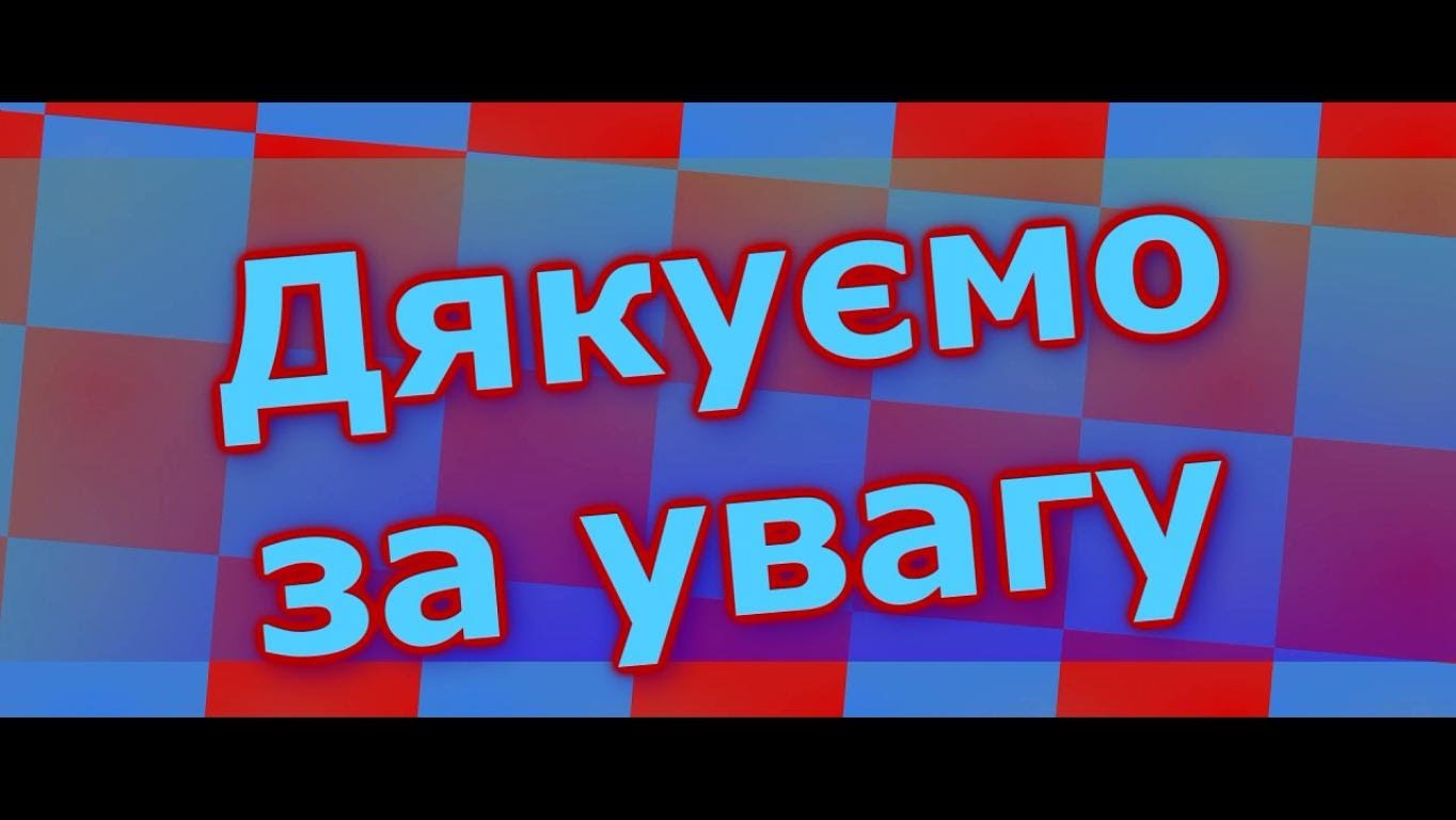 безпека в інтернеті by maks masnyk - Ourboox.com