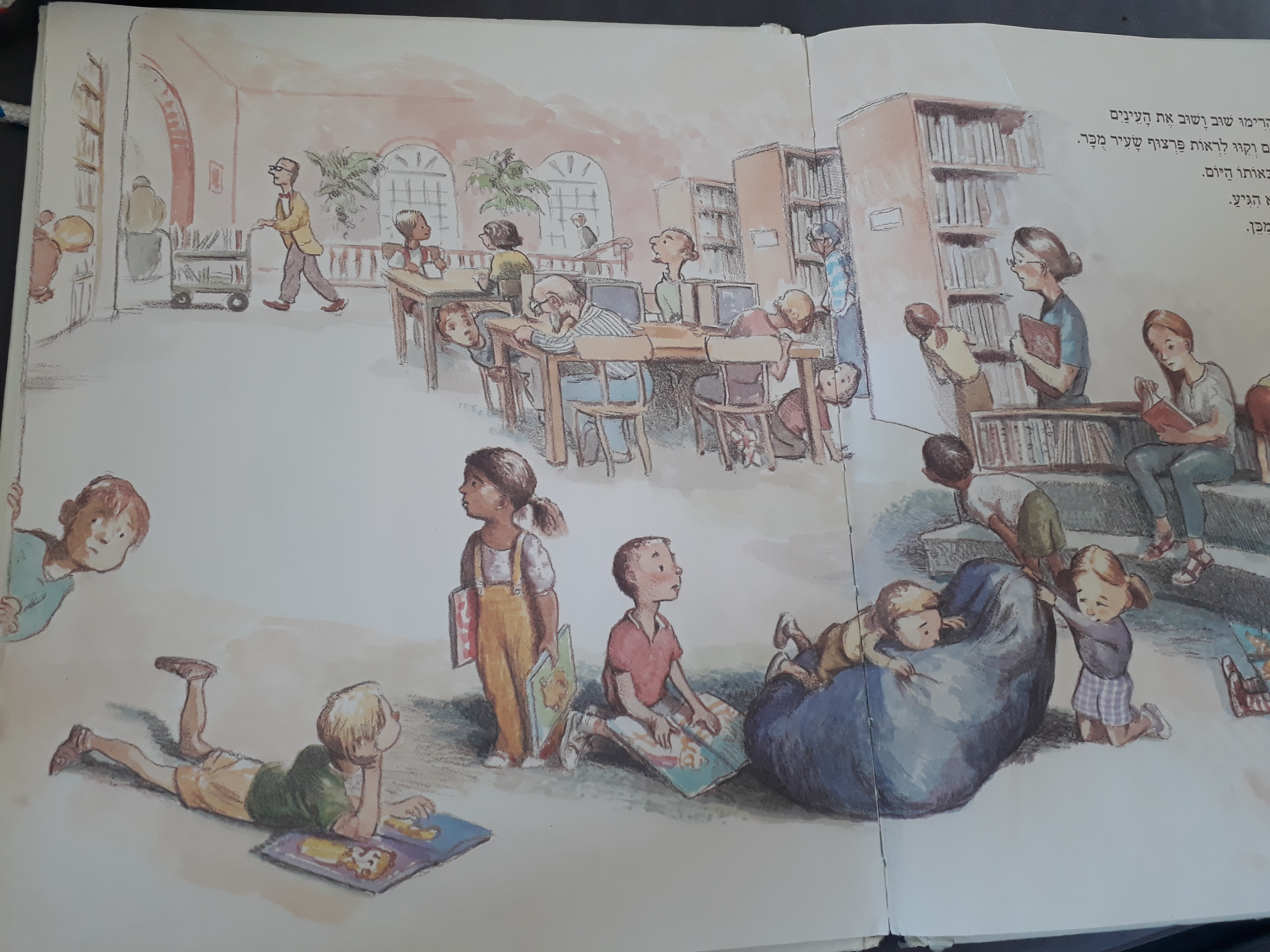 אריה הספריה by shani b - Illustrated by מישל קנודסן - Ourboox.com