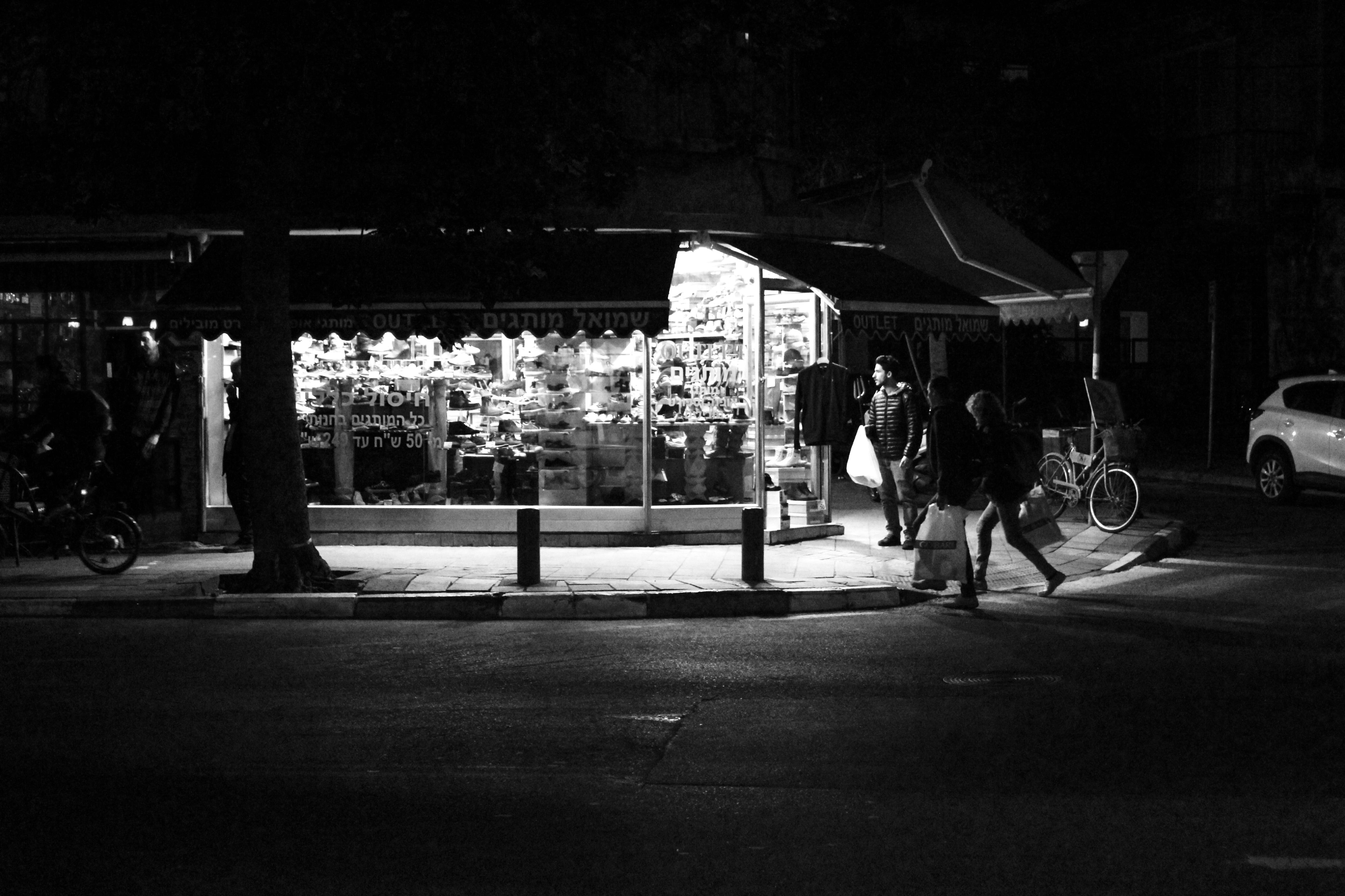 פרויקט בצילום – צילומי רחוב by eliadK - Illustrated by אליעד קיטייב - Ourboox.com