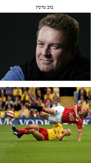 דניאל חיים פרויקט גמר בצילום – צילומי ספורט by chen kalandarov - Illustrated by דניאל חיים - Ourboox.com