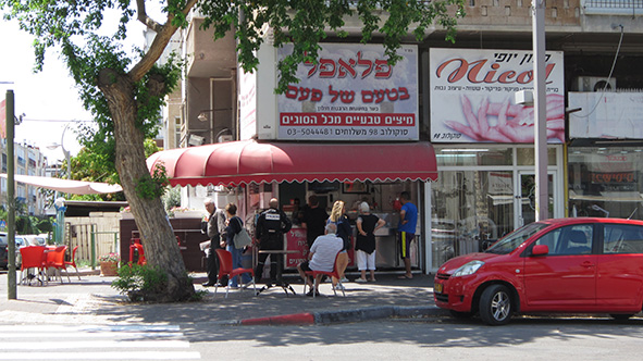 עבודת חקר בנושא צילומי רחוב by NOA ATIA - Illustrated by נועה עטיה - Ourboox.com