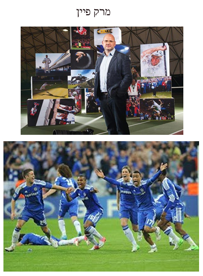 דניאל חיים פרויקט גמר בצילום – צילומי ספורט by chen kalandarov - Illustrated by דניאל חיים - Ourboox.com