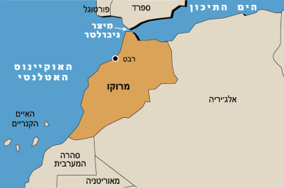 סבא שלי – יצחק מלכה by neta malka - Ourboox.com