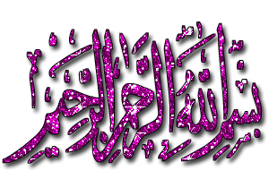 الاسلام وصلاح البشرية by sese ad - Ourboox.com