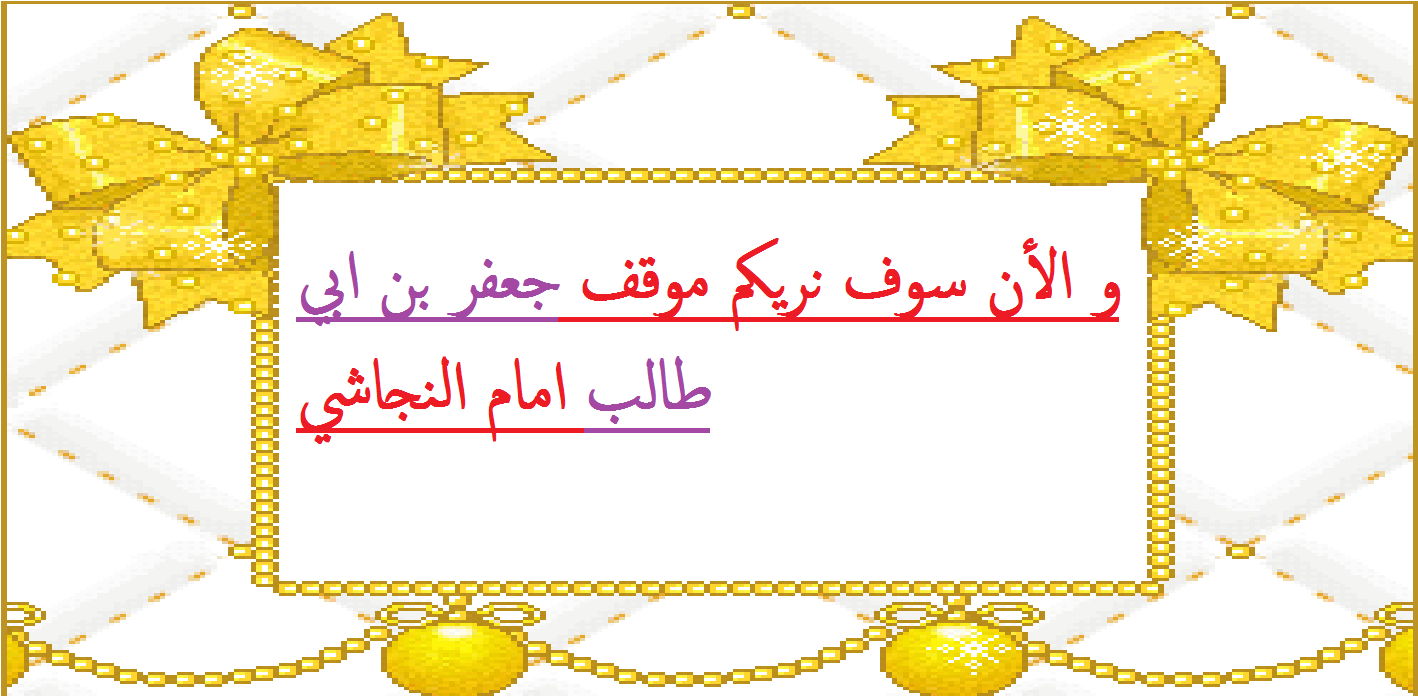 الاسلام وصلاح البشرية by sese ad - Ourboox.com