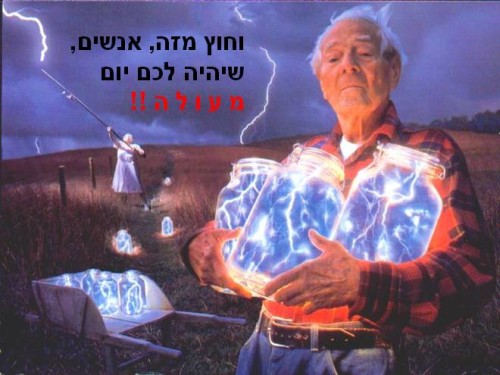 מיזוג אויר בסיסי by haim - Illustrated by חיים - Ourboox.com