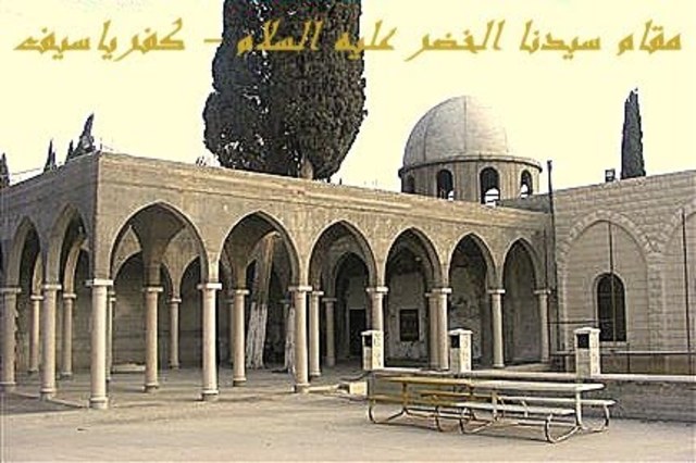 سيدنا الخضر – ايان رحروح by Ayan rhroh - Ourboox.com