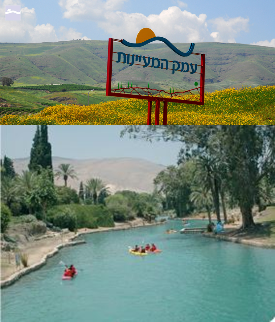 ג’2 מטיילים ברחבי ישראל by Batia Cohen - Ourboox.com