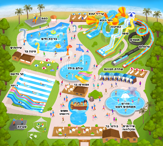 ג’2 מטיילים ברחבי ישראל by Batia Cohen - Ourboox.com