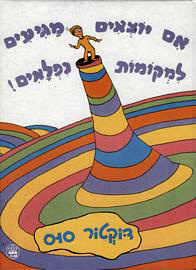 The digital book dilema by Guy Bresler - Ourboox.com