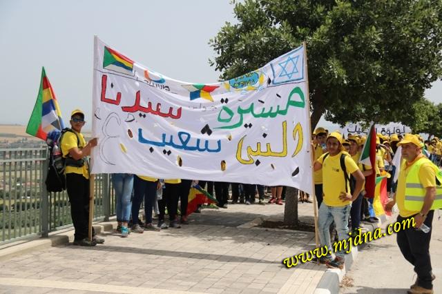 سيدنا النبي شعيب -ع- by Liraz Wehby - Illustrated by ليراز وهبه - سيفان حلبي - Ourboox.com