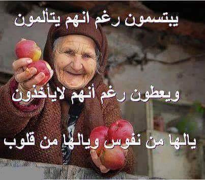 حياة الفقراء by islam - Ourboox.com