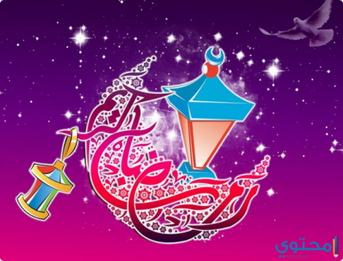 RAMADAN KAREEM by najah - Ourboox.com