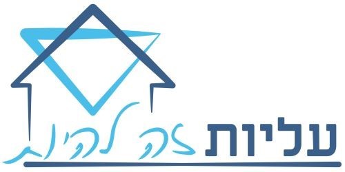 העליה בשנים הראשונות למדינה by חנה דרוקר ורבקה גבאי - Ourboox.com