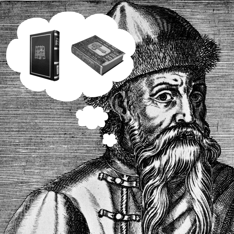 יוהאן גוטנברג ומהפכת הדפוס by Omer Bank - Ourboox.com