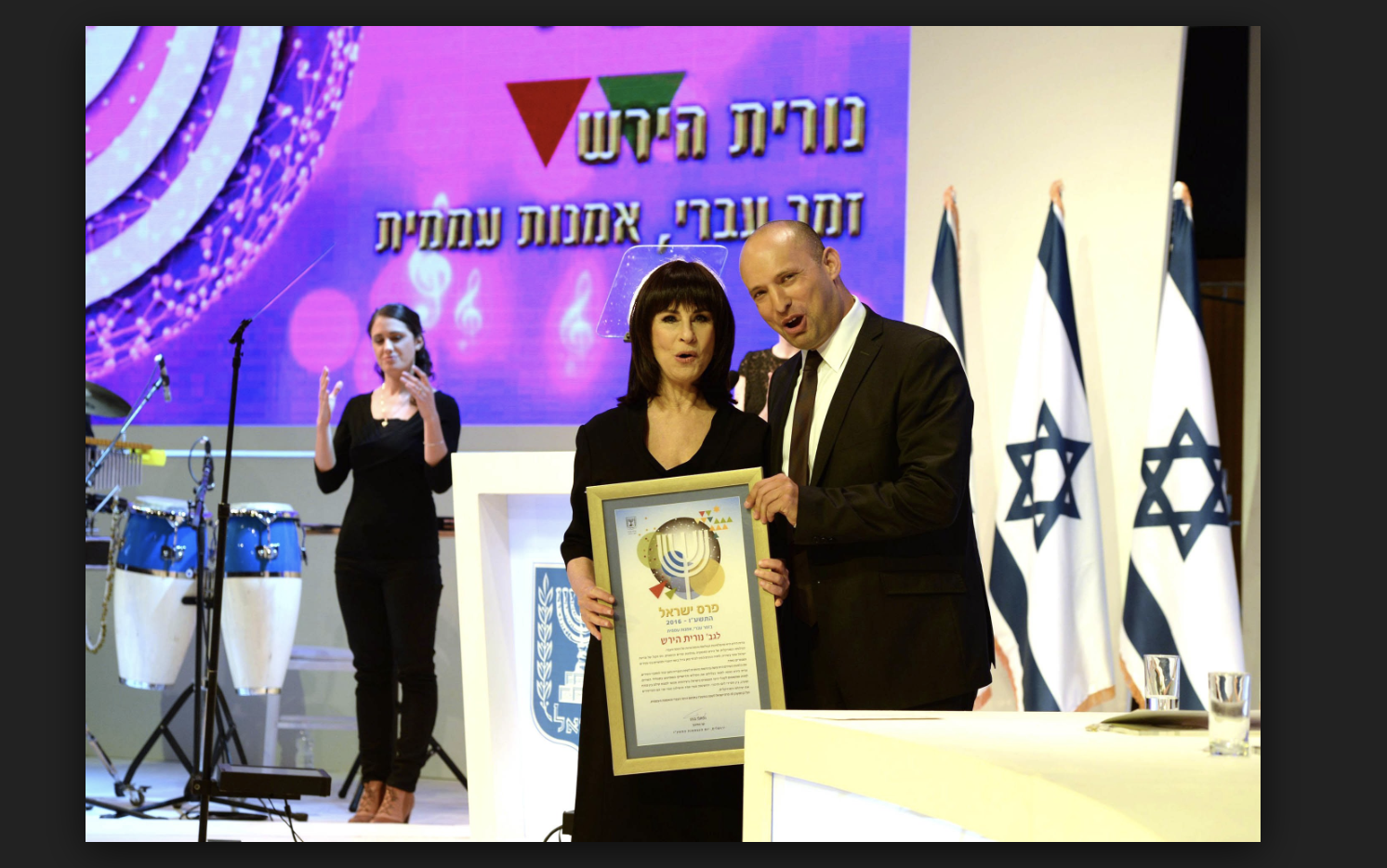 בשנה הבאה/ מילים: אהוד מנור, לחן: נורית הירש by נעם לוי - Ourboox.com