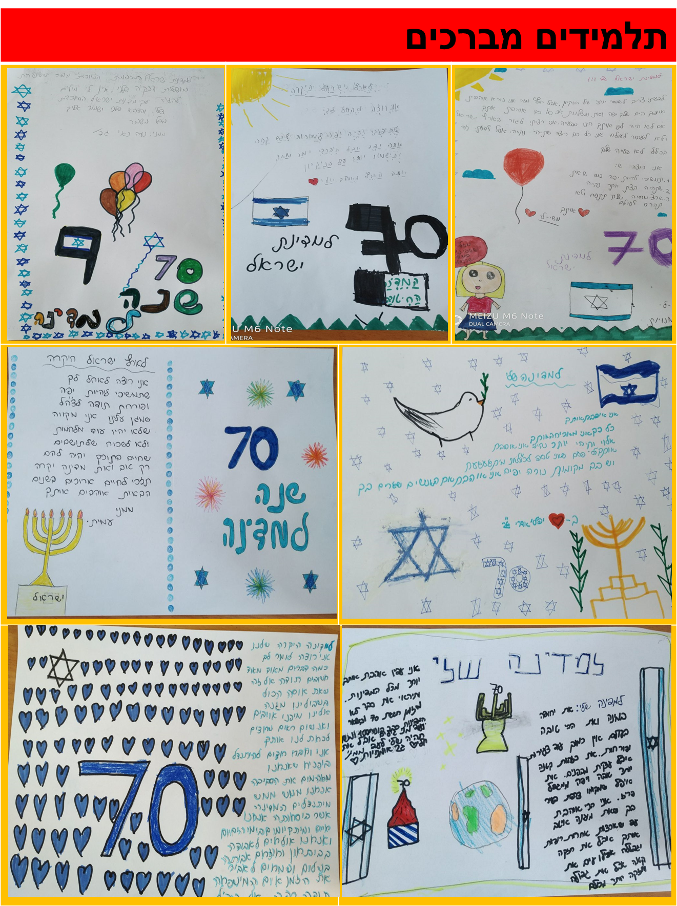 אמנויות מציגים: עליות או לא להיות by sagit ifrach - Ourboox.com