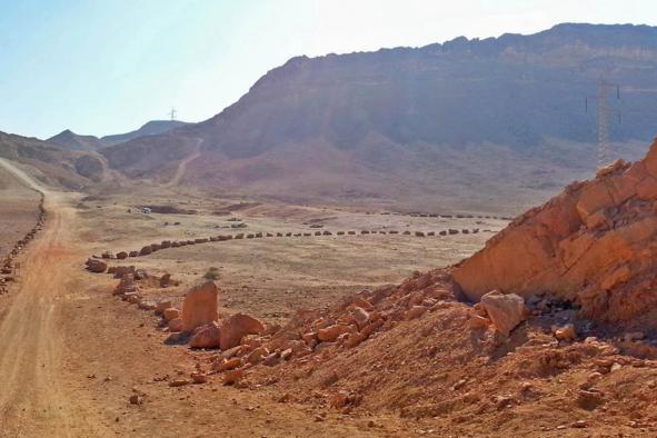 מסע ישראלי by maya sevilia - Ourboox.com