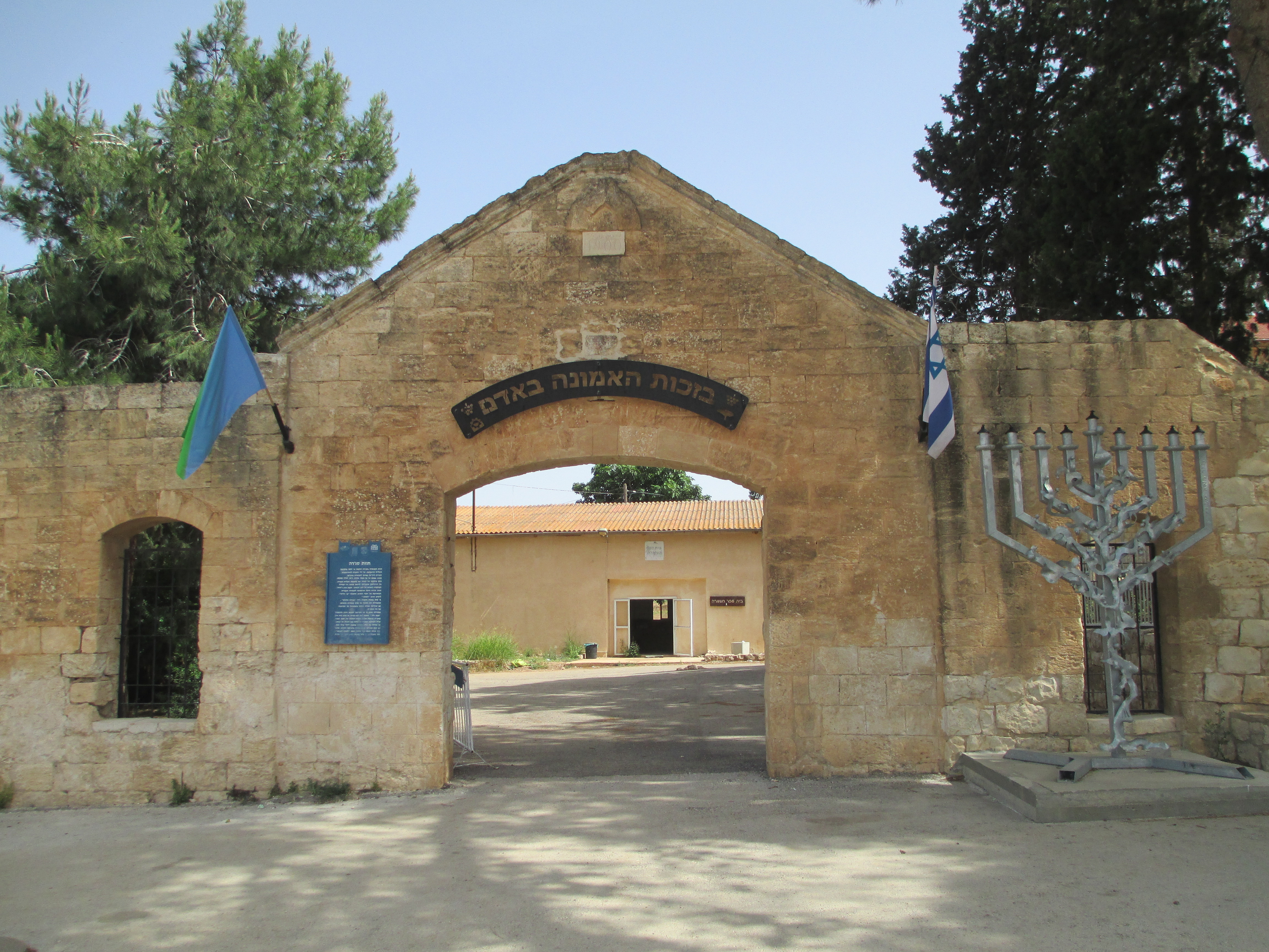 טיול שנתי כיתה י”א by rotem kleiner - Ourboox.com