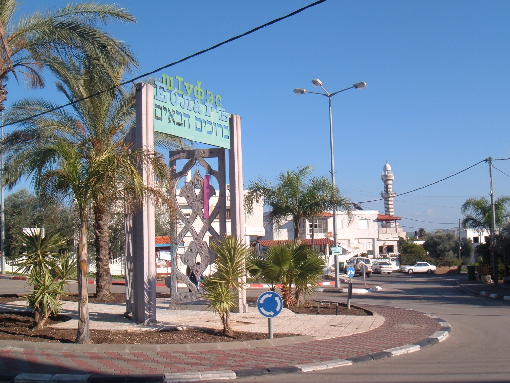 טיול שנתי כיתה י”א by rotem kleiner - Ourboox.com