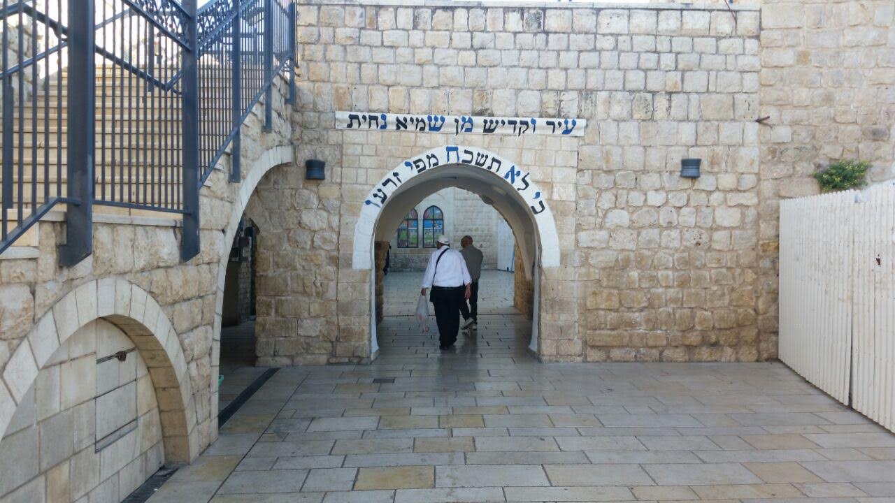 דרום רמת הגולן , הכנרת ואזור הגליל העליון by adi dadon - Ourboox.com