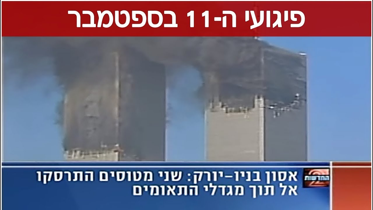 twin towers by hilialos - Illustrated by hili alos - Ourboox.com