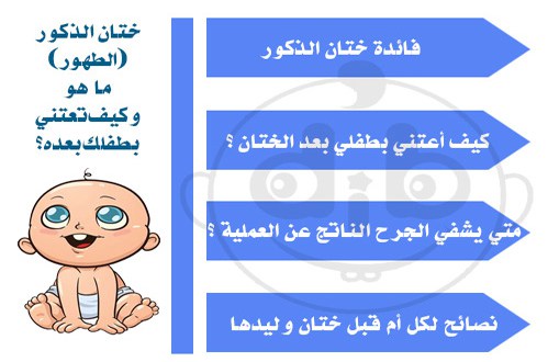 كيف تعتني بنفسك و بطفلك في فترة الحمل by amal akleek - Ourboox.com
