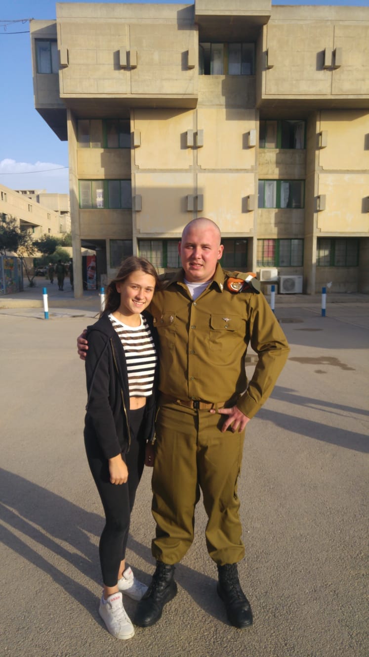 עבודת שורשים by Anastasya - Ourboox.com