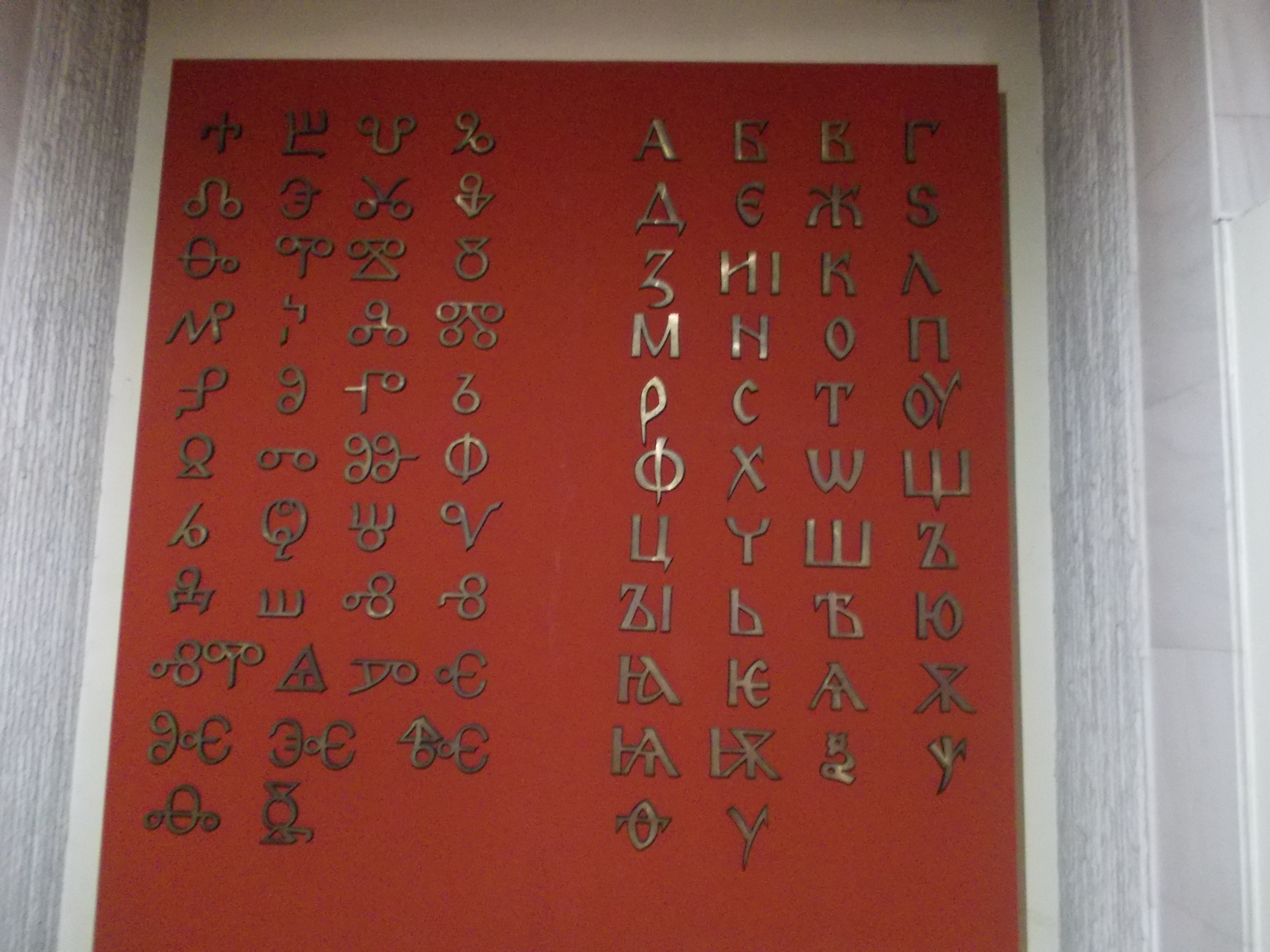 Cultural Heritage! Learning in the museum! by Reneta Raicheva - Ourboox.com