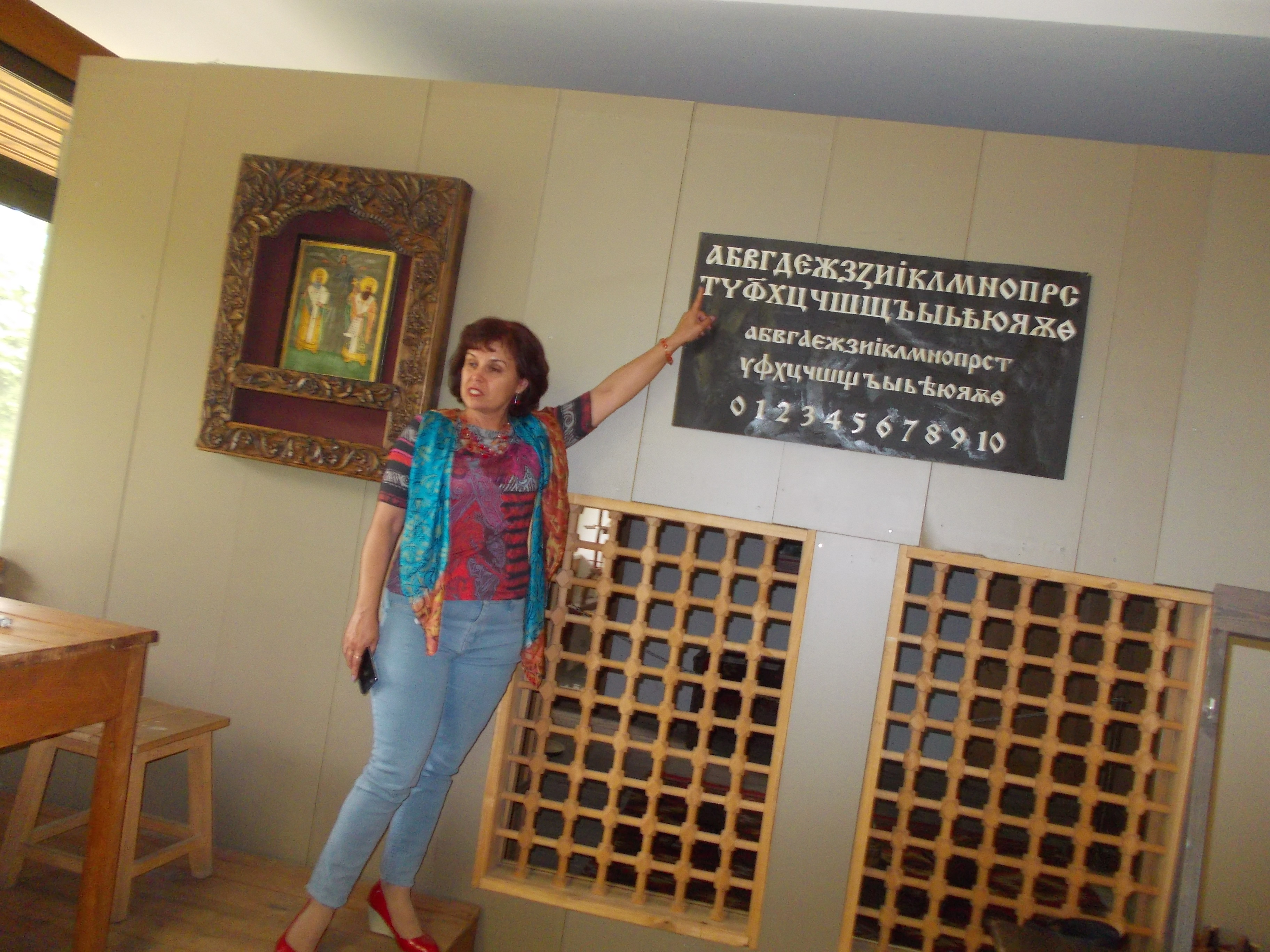 Cultural Heritage! Learning in the museum! by Reneta Raicheva - Ourboox.com