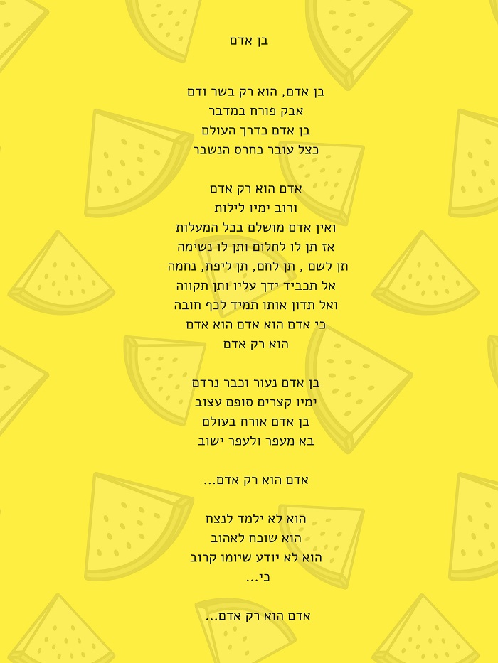 happy birthday! by shany harary - Ourboox.com