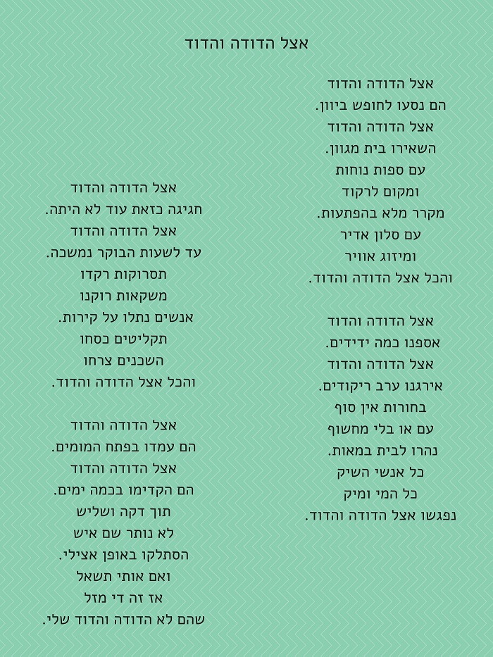 happy birthday! by shany harary - Ourboox.com