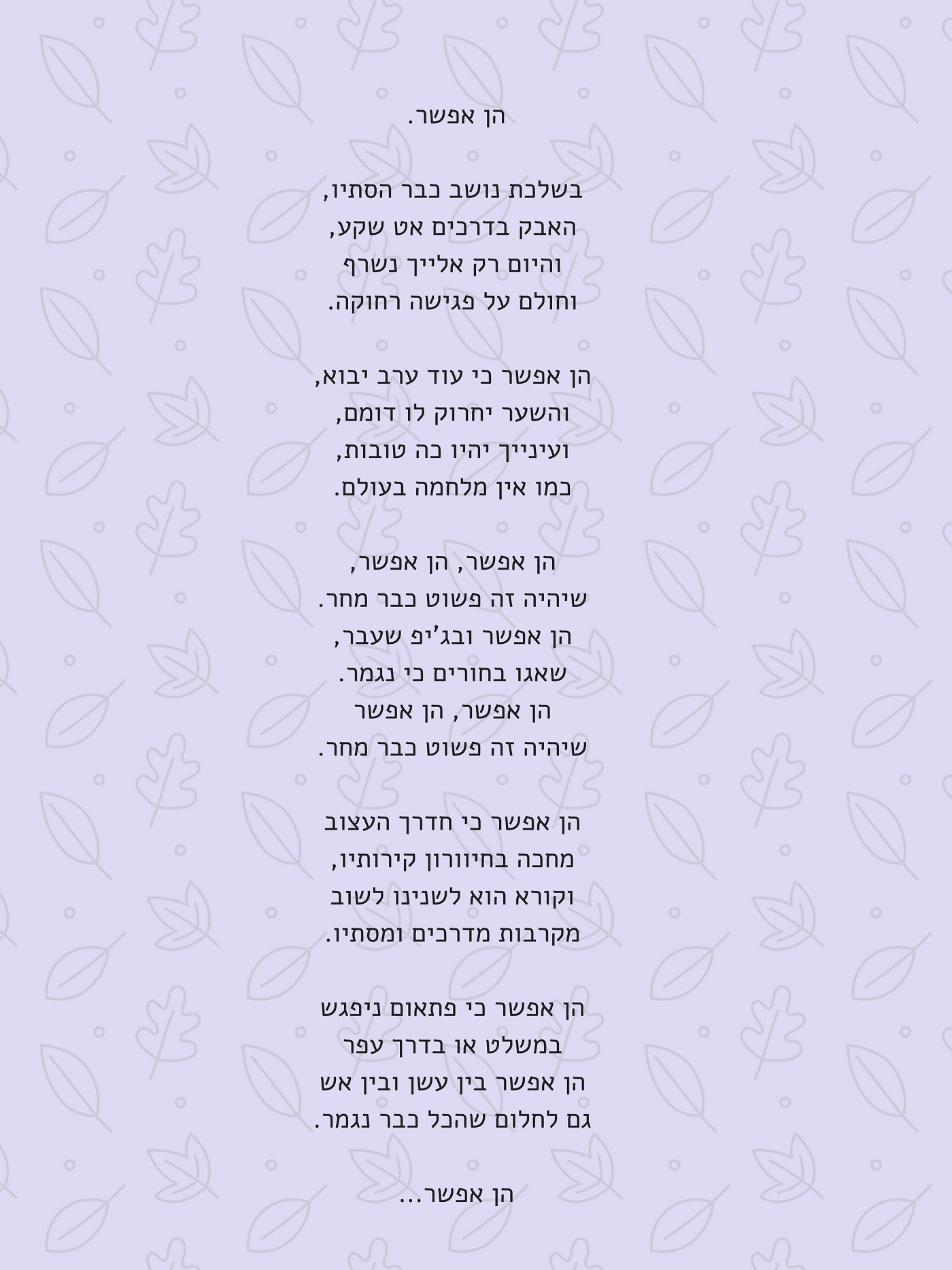 happy birthday ruti by shany harary - Ourboox.com