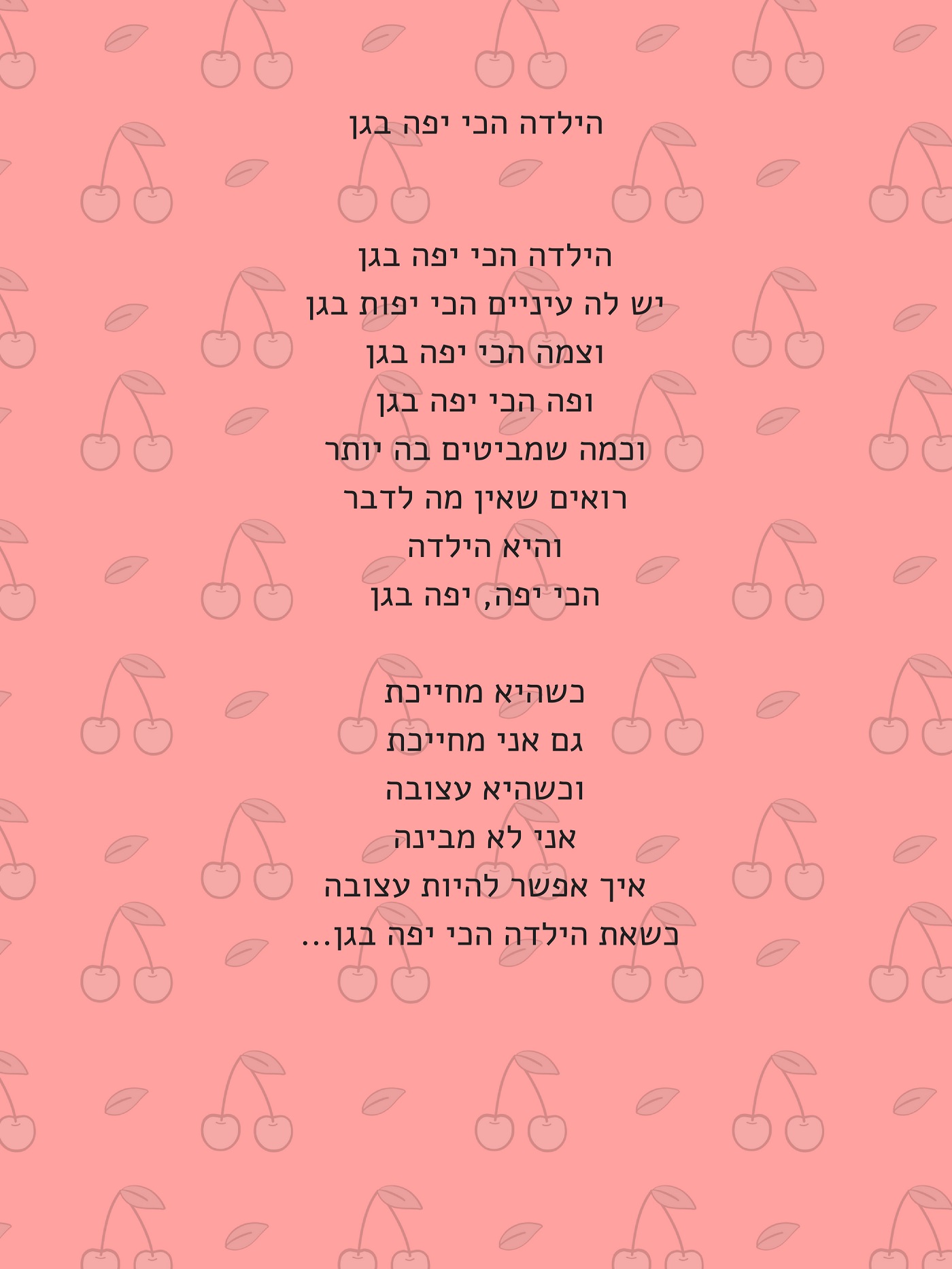 happy birthday ruti by shany harary - Ourboox.com