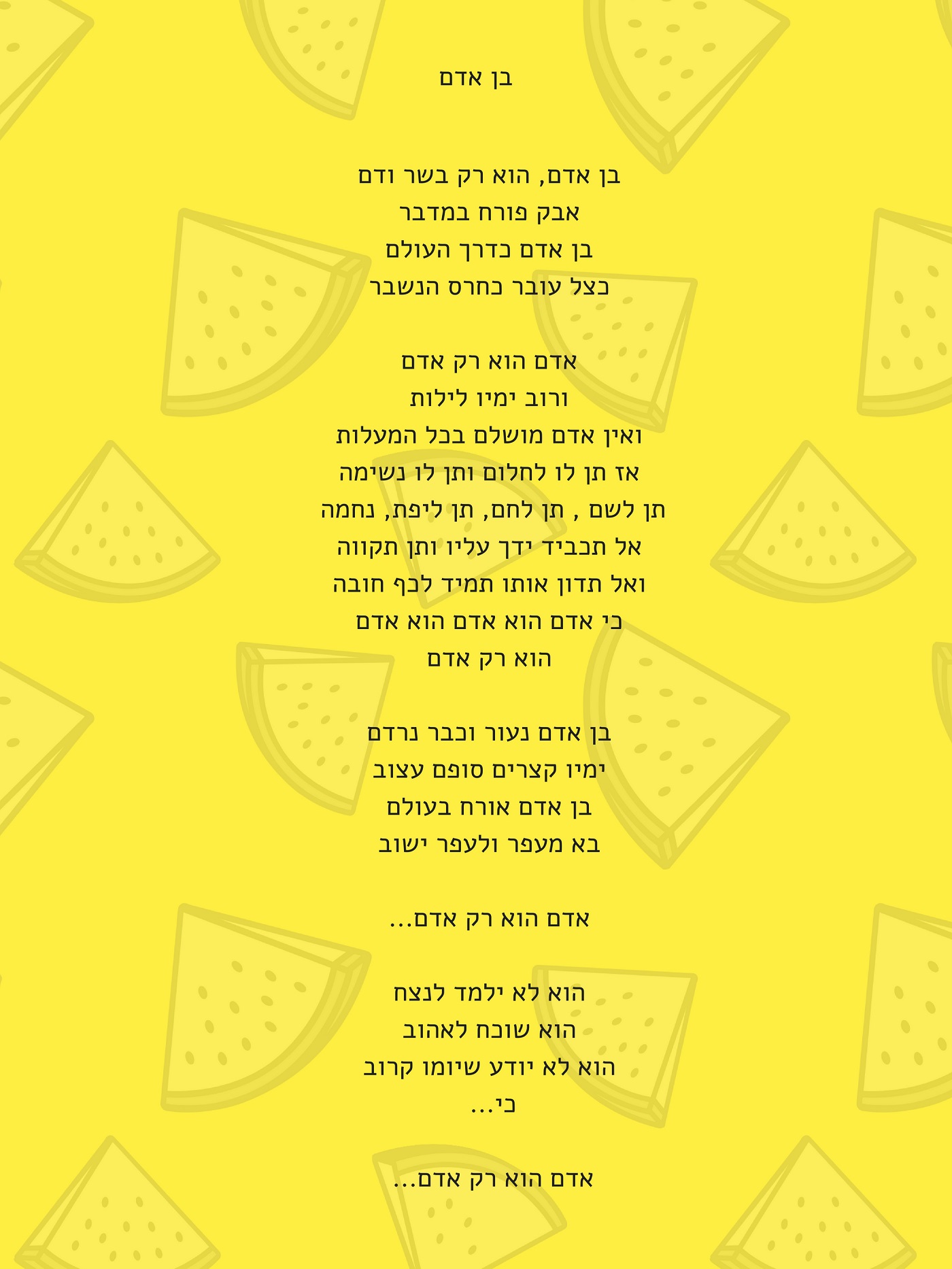 happy birthday ruti by shany harary - Ourboox.com