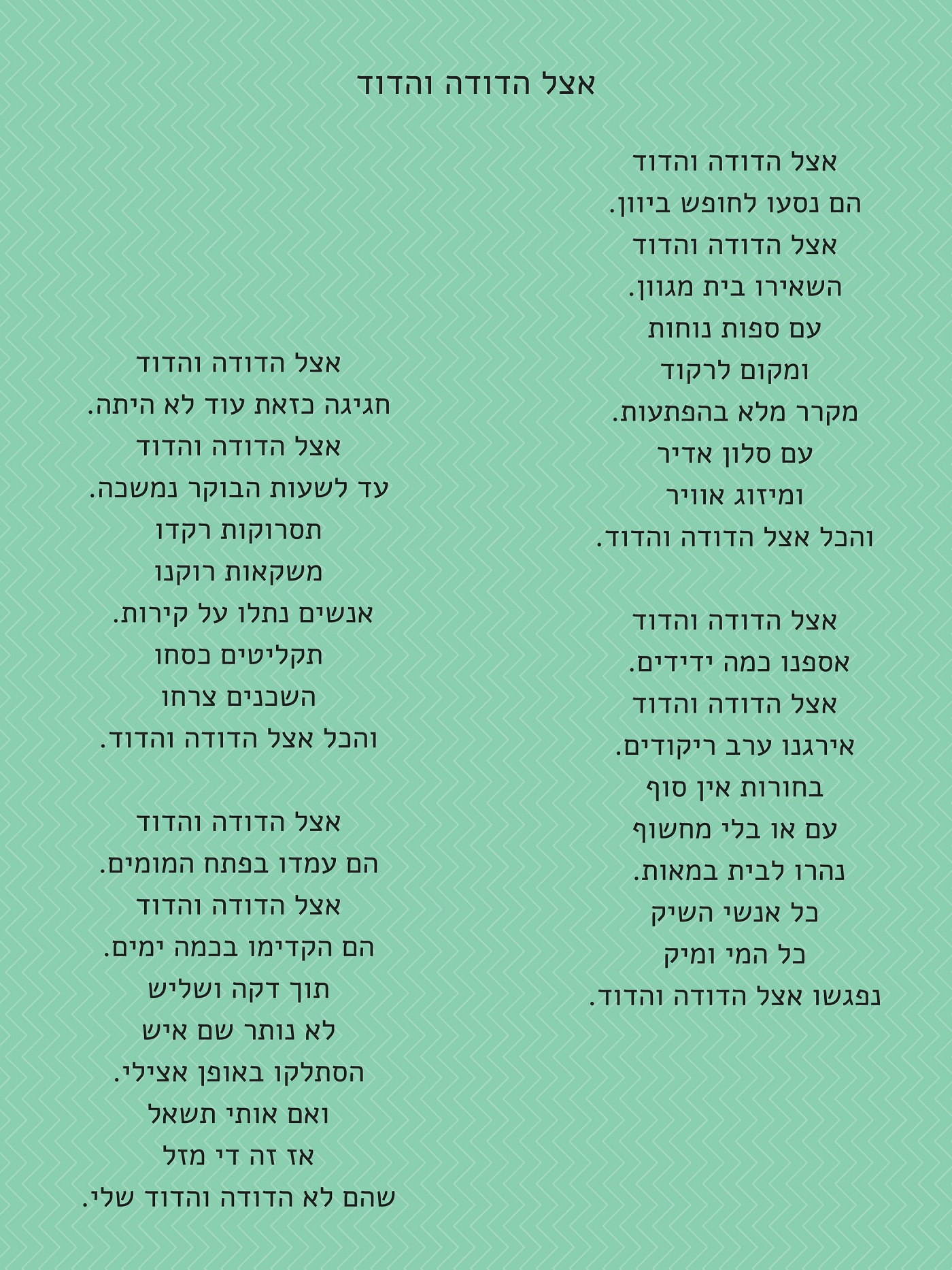 happy birthday ruti by shany harary - Ourboox.com