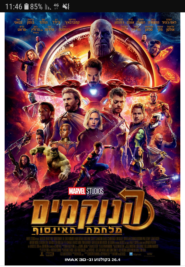 Nadav by Nadav  - Ourboox.com