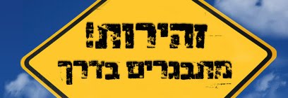 חינוך חברתי בגיל ההתבגרות by liat - Illustrated by ליאת בן חמו וטירן כהן - Ourboox.com