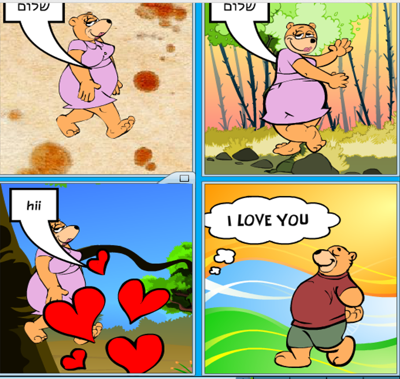 חינוך חברתי בגיל ההתבגרות by liat - Illustrated by ליאת בן חמו וטירן כהן - Ourboox.com