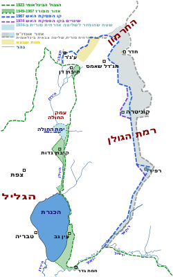 טיול שנתי שכבת י”א אל רמת הגולן by rotem halbwax - Illustrated by בית ספר "אורט גוטמן", נתניה. - Ourboox.com