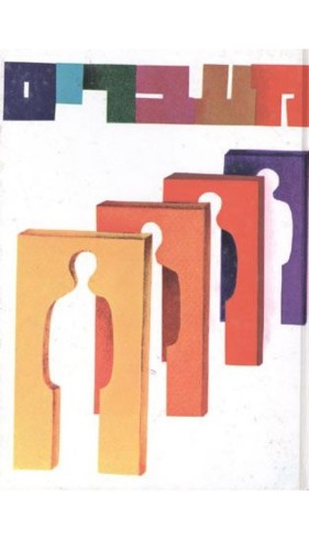 מעברים by safra a - Ourboox.com