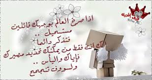 الاراده تفعل المستحيل|ًWill will do impossible by Mera Abbasi - Ourboox.com