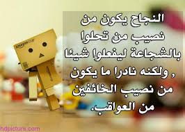 الاراده تفعل المستحيل|ًWill will do impossible by Mera Abbasi - Ourboox.com